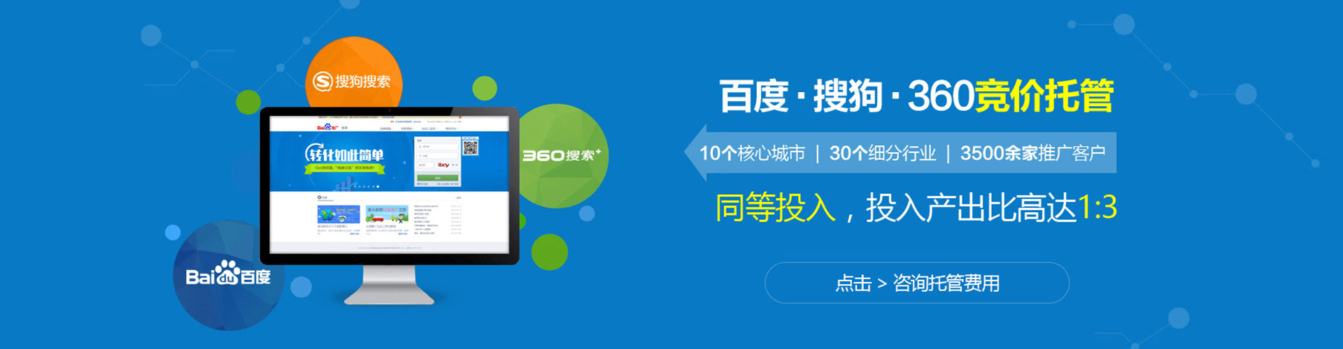 洛浦百度推广代理