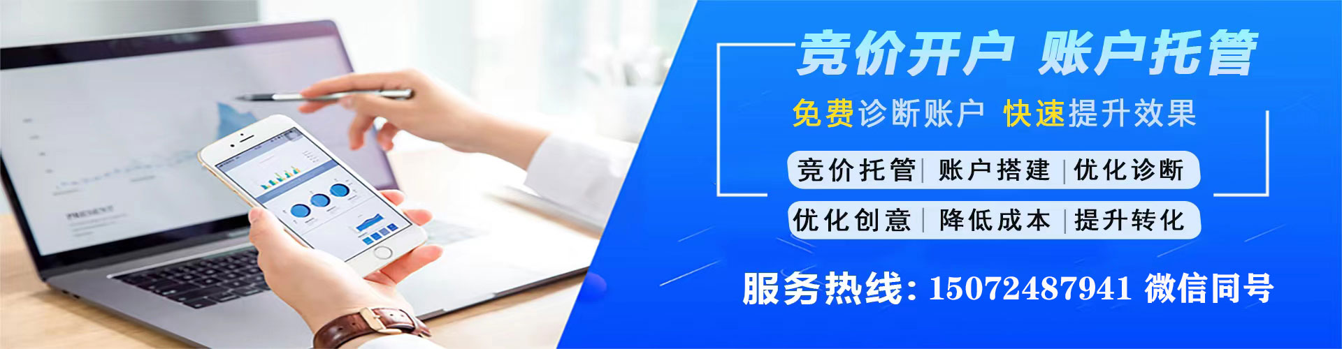 洛浦百度竞价赚钱