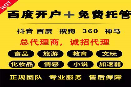案例解析：竞价推广助力企业实现线上线下联动