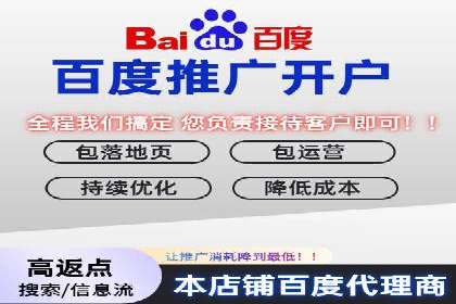 竞价托管SEM：企业网络营销的利器